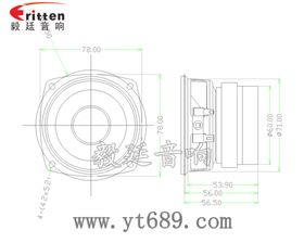 66mm藍牙音響中音喇叭成品圖