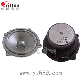 4寸HIFI中音喇叭正反面