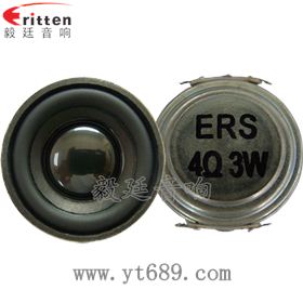 4寸高端品牌重低音喇叭正反面