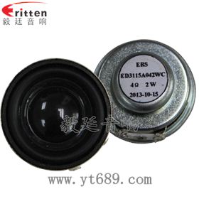 8''中低音舞臺音箱喇叭廠家正反面