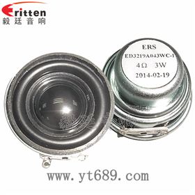 32mm全頻藍牙小喇叭正反面 8''中低音舞臺音箱喇叭廠家正反面