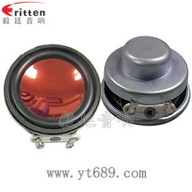 36mm防水多媒體喇叭正反面 8''中低音舞臺音箱喇叭廠家正反面