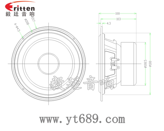 8寸50w音箱中低音喇叭成品圖