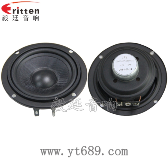 90mm全頻內磁藍牙音響喇叭正反面 8''250w 重低音喇叭正反面