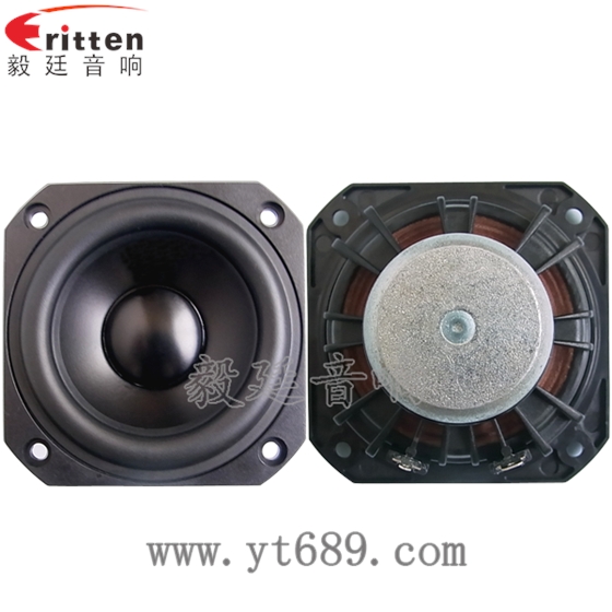 8''250w 重低音喇叭正反面