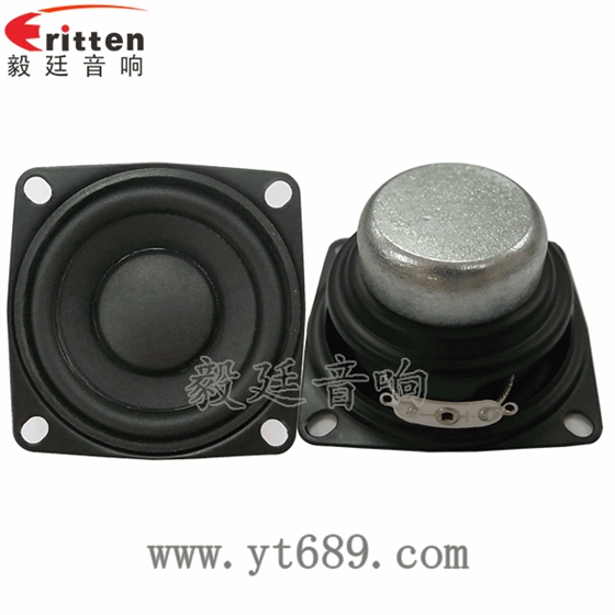 53mm8w故事機喇叭正反面 8''250w 重低音喇叭正反面