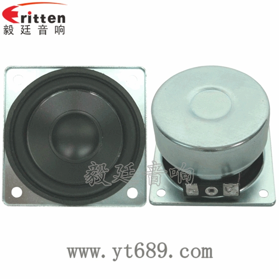 57mm5w外磁故事機(jī)喇叭正反面 8''250w 重低音喇叭正反面