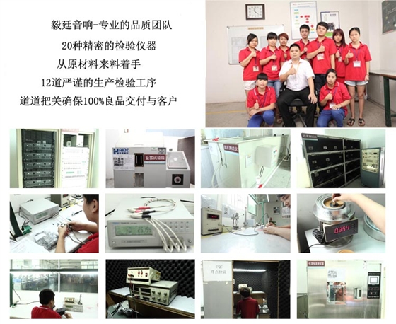 2寸5w故事機(jī)喇叭