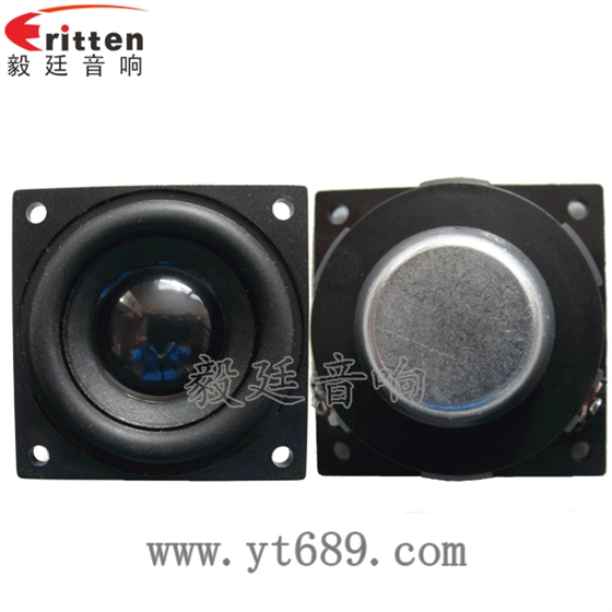 46mm5w高品質(zhì)內(nèi)磁學(xué)習(xí)機(jī)喇叭正反面 8''250w 重低音喇叭正反面