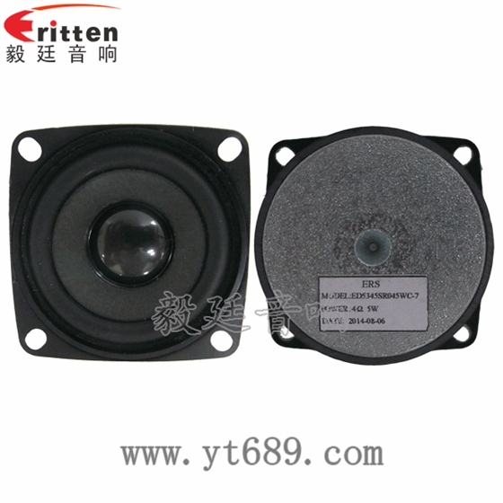 53mm5w學(xué)習(xí)機(jī)喇叭-喇叭廠(chǎng)家正反面 8''250w 重低音喇叭正反面