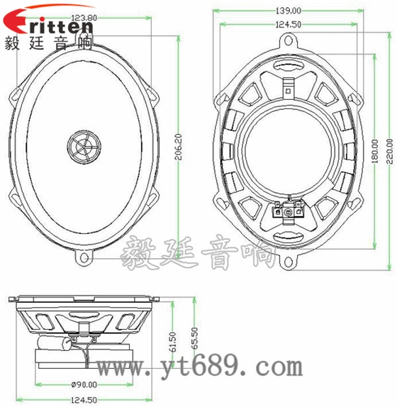 5*7寸40w同軸汽車?yán)瘸善穲D 53mm5w學(xué)習(xí)機(jī)喇叭-喇叭廠家成品圖