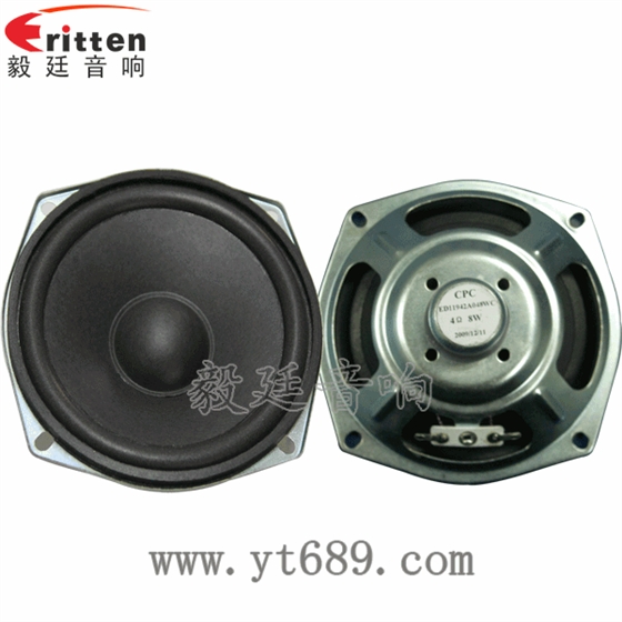 4.7寸音箱喇叭--喇叭廠家正反面 4.7寸音箱喇叭--喇叭廠家正反面