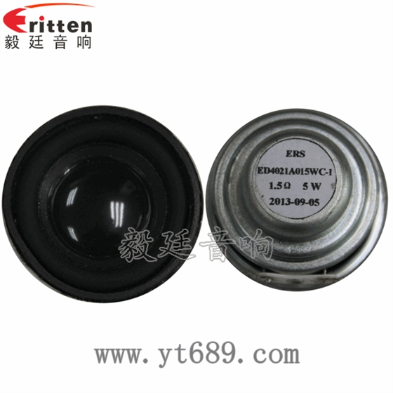 40mm全頻內磁喇叭正反面 8''250w 重低音喇叭正反面