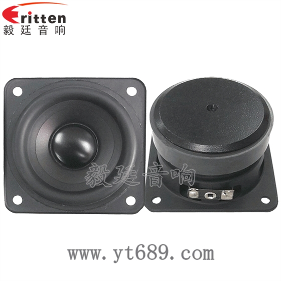 79mm25w多媒體喇叭正反面 78mm20w全頻內(nèi)磁喇叭正反面