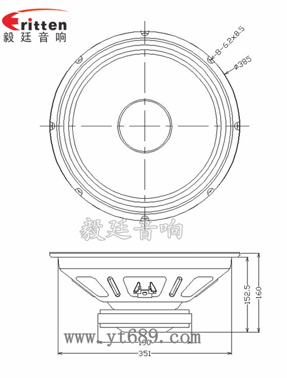 15寸喇叭定制-喇叭生產廠家成品圖