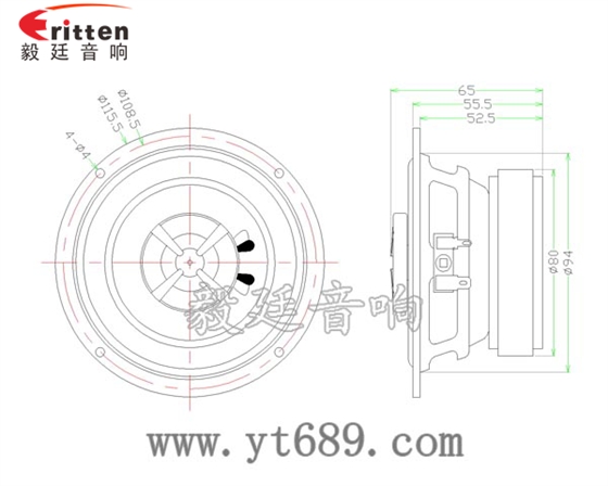 4寸25W全頻同軸喇叭成品圖