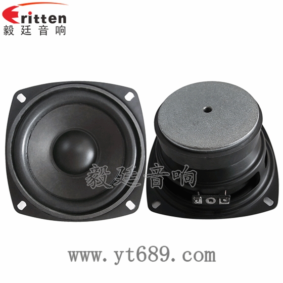 4寸15W多媒體音箱中低音喇叭正反面