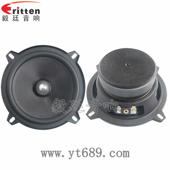 5.25寸25芯25瓦全頻喇叭正反面 4寸高端品牌重低音喇叭正反面