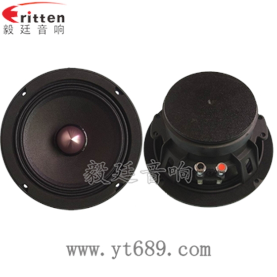 6.5寸50w汽車改裝中音喇叭正反面 6.5寸50w汽車改裝中音喇叭正反面