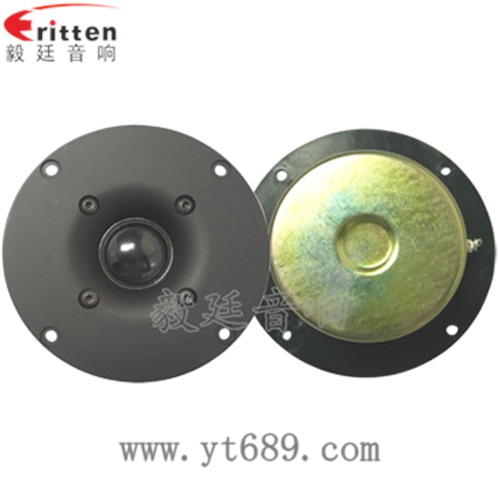 4寸20w絲膜高音喇叭正反面