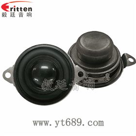 40mm5瓦16芯故事機全頻喇叭正反面