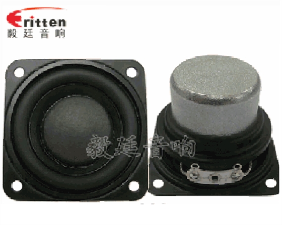 毅廷喇叭廠勇敢邁出第一步就是我們最大勝得&mdash;牛商爭(zhēng)霸死黨互動(dòng)學(xué)習(xí)共成長(zhǎng)