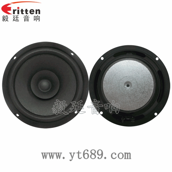 6.5寸25芯HIFI音箱中音喇叭