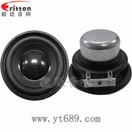 挑戰(zhàn)如何既保證喇叭的均勻性?? 挑戰(zhàn)如何既保證喇叭的均勻性??