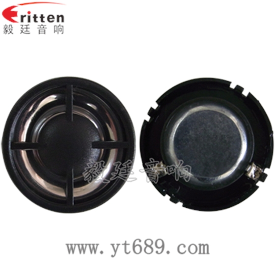 揚聲器的作用是什么？揚聲器就是讓聲音傳播的更遠(yuǎn)更大的電器