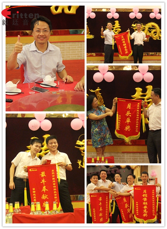 毅廷喇叭廠之端午節(jié)怎么這樣歡樂??！