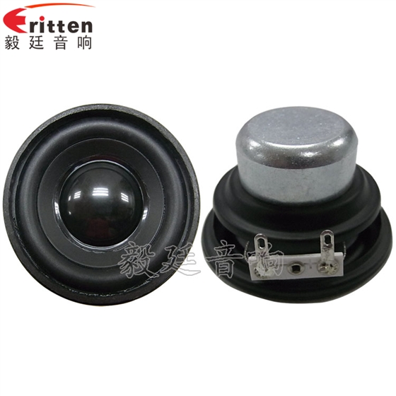 2寸藍牙音箱喇叭正反面 8''中低音舞臺音箱喇叭廠家正反面