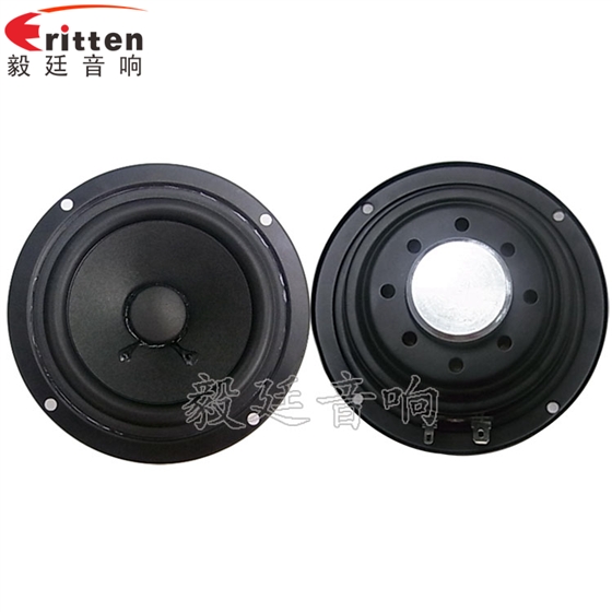 4寸全頻內(nèi)磁藍牙音響喇叭正反面 8''250w 重低音喇叭正反面