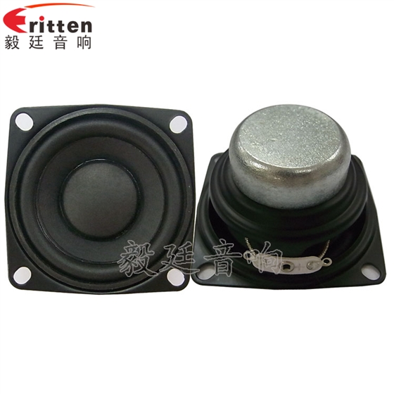 53mm8W20芯藍牙音箱喇叭