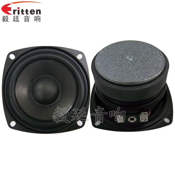 78mm15w內磁全頻喇叭正反面