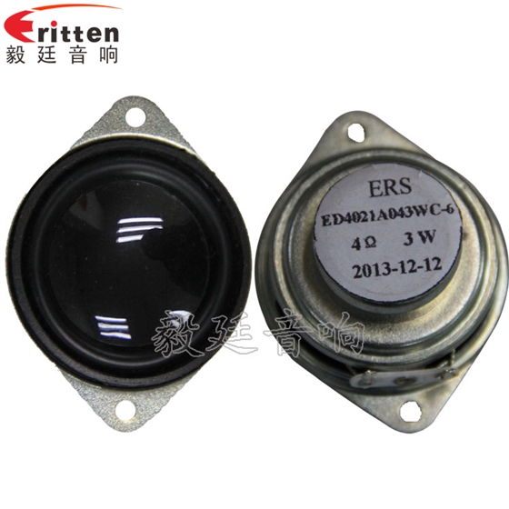 毅廷喇叭廠參加牛商爭霸3個月，見證奇跡出現(xiàn)！！