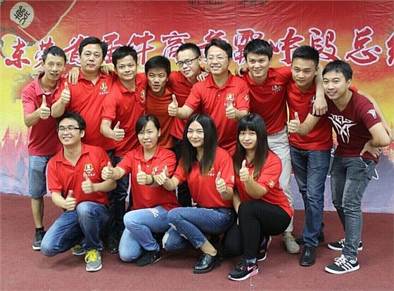 首屆東莞牛商爭霸賽野狼軍團總結會議暨頒獎典禮——毅廷喇叭廠 首屆東莞牛商爭霸賽野狼軍團總結會議暨頒獎典禮——毅廷喇叭廠