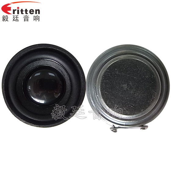 8''250w 重低音喇叭正反面