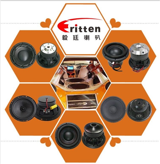 喇叭廠 喇叭廠