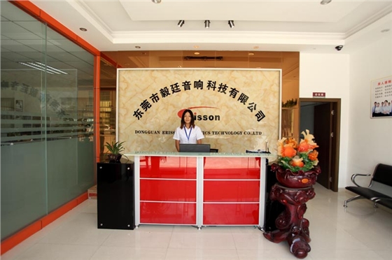 毅廷喇叭生產廠家前臺 毅廷喇叭生產廠家前臺