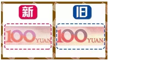 毅廷喇叭廠家介紹新舊版的不同7 毅廷喇叭廠家介紹新舊版的不同7