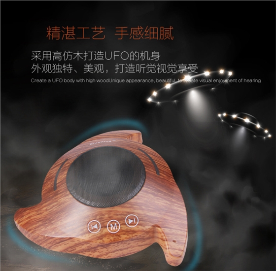 毅廷喇叭廠家合作客戶藍創(chuàng)