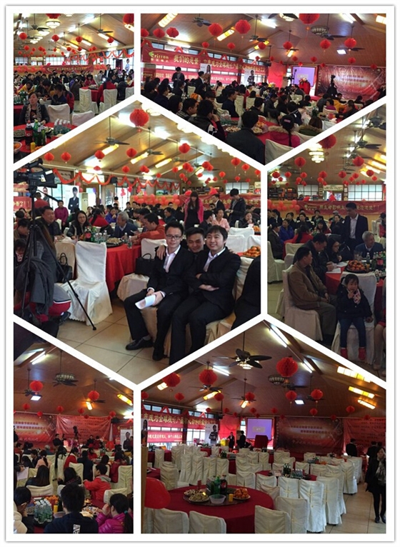 毅廷喇叭廠晚會(huì)-開場(chǎng)