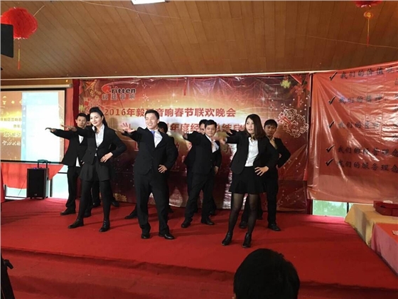 毅廷喇叭廠晚會(huì)-給我?guī)酌腌?/></a></p><p style=