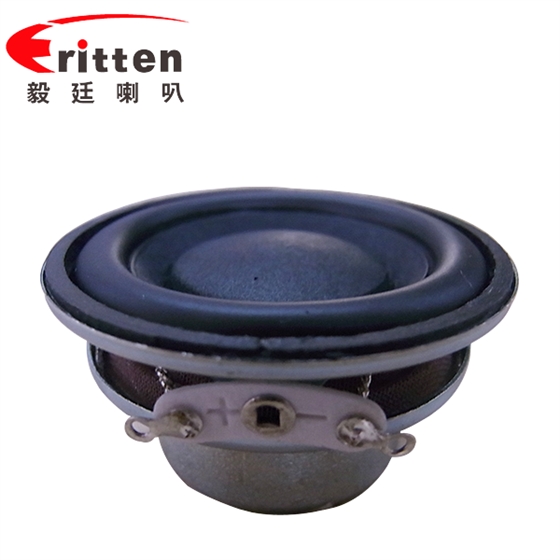 45mm8w4歐紙盆藍(lán)牙音響喇叭