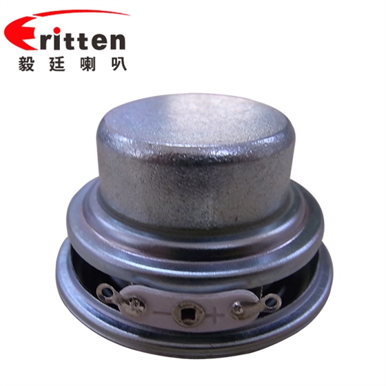 45mm8w4歐紙盆藍(lán)牙音響喇叭