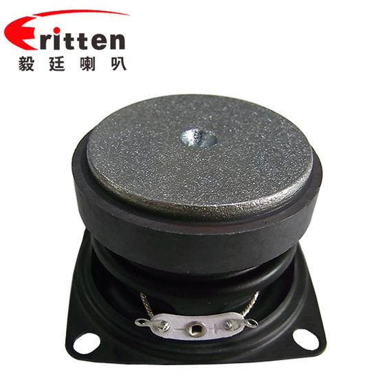 53mm7w16芯藍(lán)牙音箱喇叭