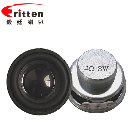 1.5尺寸 (40mm)全頻無(wú)線桌面音響喇叭 1.5尺寸 (40mm)全頻無(wú)線桌面音響喇叭