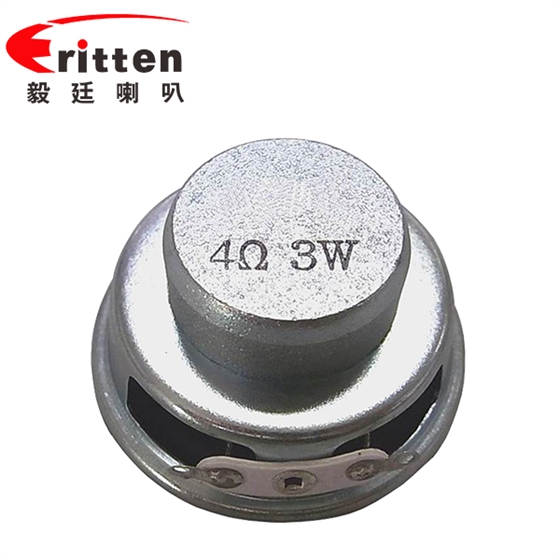 1.5尺寸 (40mm)全頻無(wú)線桌面音響喇叭 1.5尺寸 (40mm)全頻無(wú)線桌面音響喇叭