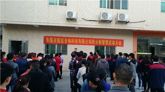 喇叭設(shè)計(jì)方案公司 喇叭設(shè)計(jì)公司