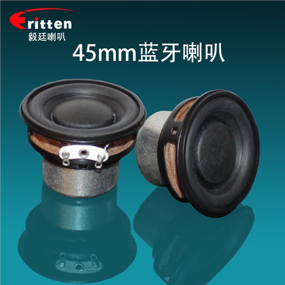 HMY和HW喇叭 HMY和HW喇叭